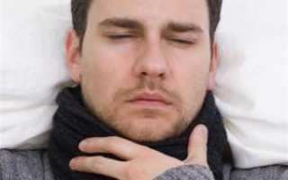 Что делать, если першит и болит горло?