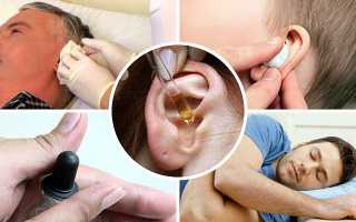 Методы лечения боли внутри уха