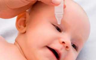Альбуцид в нос: использование для новорождённых и грудничков