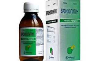 Бронхолитин и бронхолит: разные лекарства для одной цели