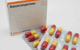 Антибиотики при гайморите у взрослых и детей: уколы и таблетки