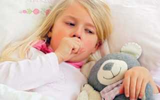 Как можно лечить лающий кашель у ребенка