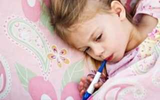 Что делать, если у ребенка температура и болит ухо?