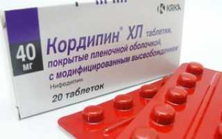 Подробная инструкция по применению таблеток Кордипин ХЛ 40 мг, обзор аналогов и отзывов о лечении
