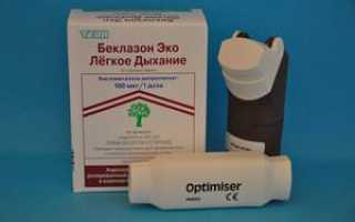 Ингалятор с аэрозолем от астмы для детей астматиков