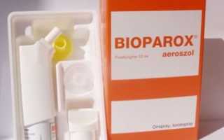Биопарокс: аналогичные дешевые препараты