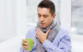 Микоплазменная пневмония что это, симптомы, чем лечить