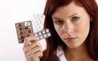 Таблетки для прерывания беременности, чем опасны?