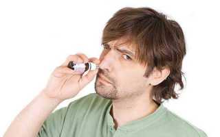 Назонекс в нос: особенности лечения