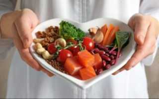 Питание для сосудов и сердца, какие продукты помогут организму