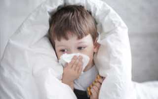 Риновирусная инфекция у детей: симптомы и лечение риновируса
